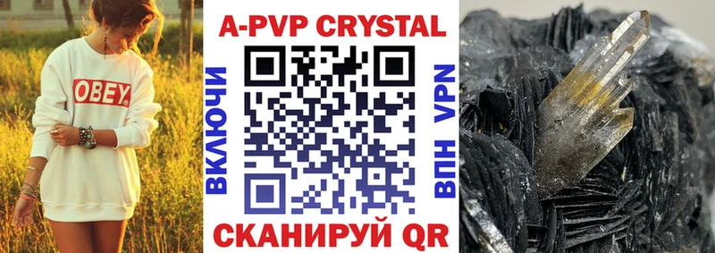 Купить закладки  Суровикино  Alpha PVP VHQ 