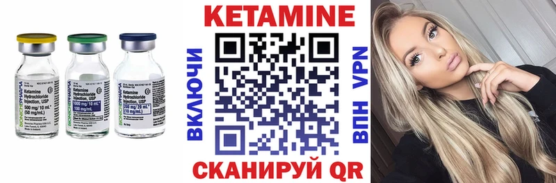КЕТАМИН ketamine  Купить где  Суровикино 