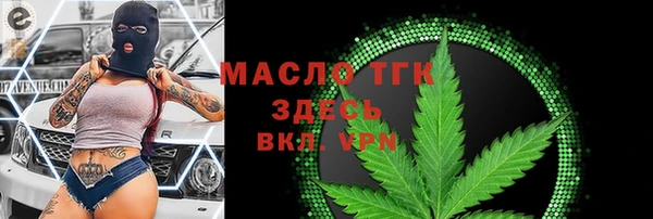 дистиллят марихуана Краснотурьинск