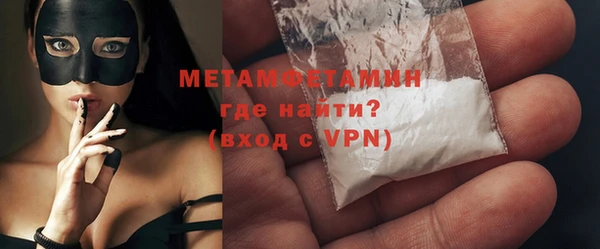 дистиллят марихуана Краснотурьинск