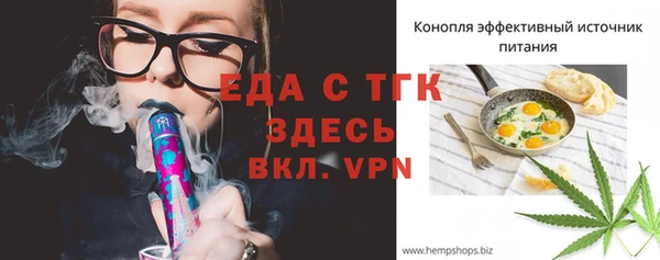 бошки Костерёво