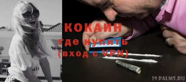 дистиллят марихуана Краснотурьинск