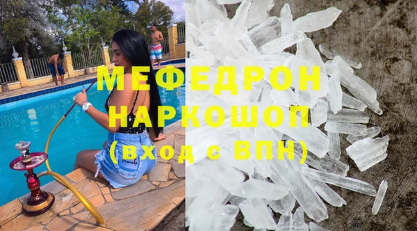 ПСИЛОЦИБИНОВЫЕ ГРИБЫ Краснослободск