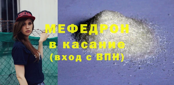 стаф Коряжма