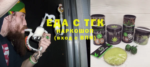ПСИЛОЦИБИНОВЫЕ ГРИБЫ Краснослободск