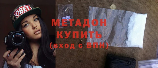 дистиллят марихуана Краснотурьинск
