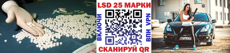 LSD-25 экстази ecstasy  Купить  Суровикино 