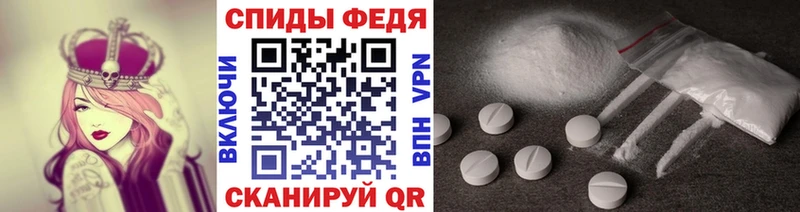 Первитин Methamphetamine  Купить закладки  Суровикино 