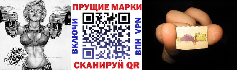 Марки N-bome 1500мкг  Купить закладки  Суровикино 