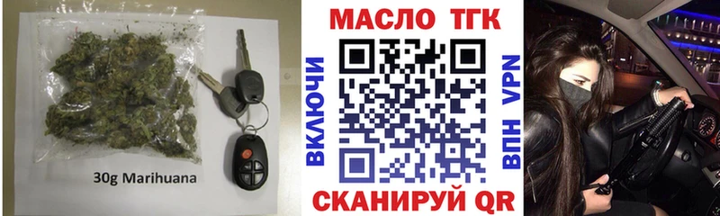 Купить  Суровикино  Дистиллят ТГК концентрат 